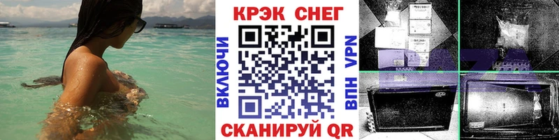КОКАИН VHQ  darknet телеграм  Купино 