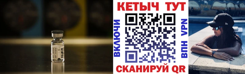 Кетамин ketamine  где купить наркотик  блэк спрут ССЫЛКА  Купино 
