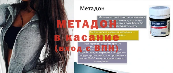 тгк Арсеньев