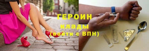тгк Арсеньев