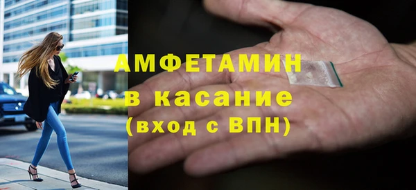 альфа пвп Армянск