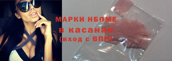 альфа пвп Армянск