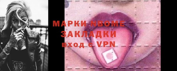 тгк Арсеньев