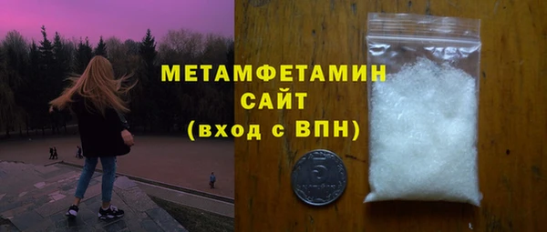 трава Аркадак