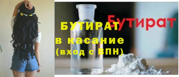 трава Аркадак