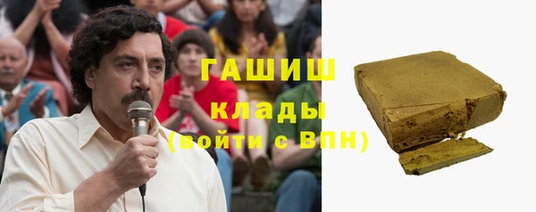 тгк Арсеньев