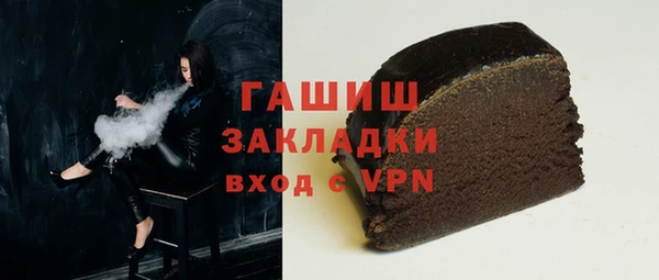 тгк Арсеньев