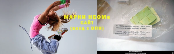 трава Аркадак