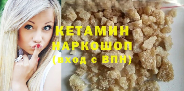 трава Аркадак