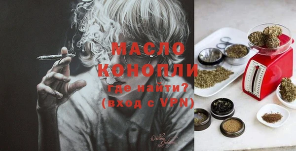 трава Аркадак