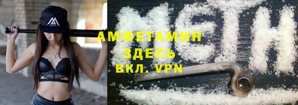 тгк Арсеньев