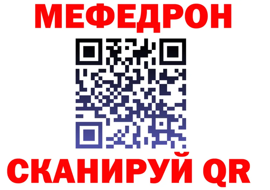 A-PVP кристаллы ТОР это OMG Купино