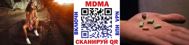 МДМА crystal  продажа наркотиков  Купино 