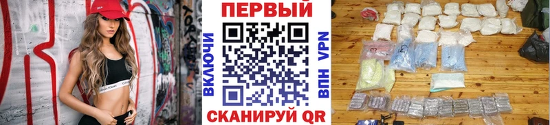 Метамфетамин винт  как найти   Купино 