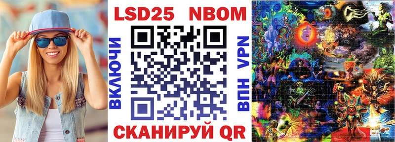 Наркотические марки 1500мкг Купино