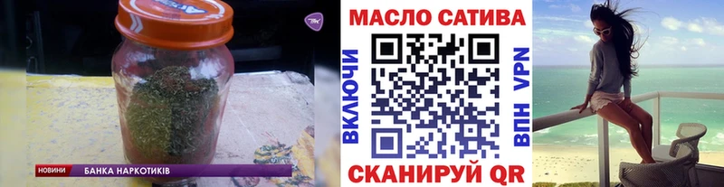 ТГК вейп  Купино 